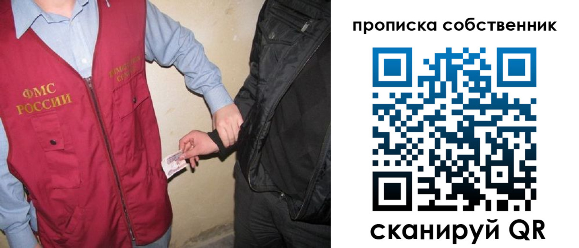 прописка для военкомата в Реже